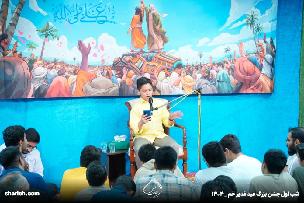 گزارش تصویری جشن شام میلاد امام هادی علیه السلام و شب اول جشن عید سعید غدیر در حسینیه هیئت عاشقان حسینی علیه السلام