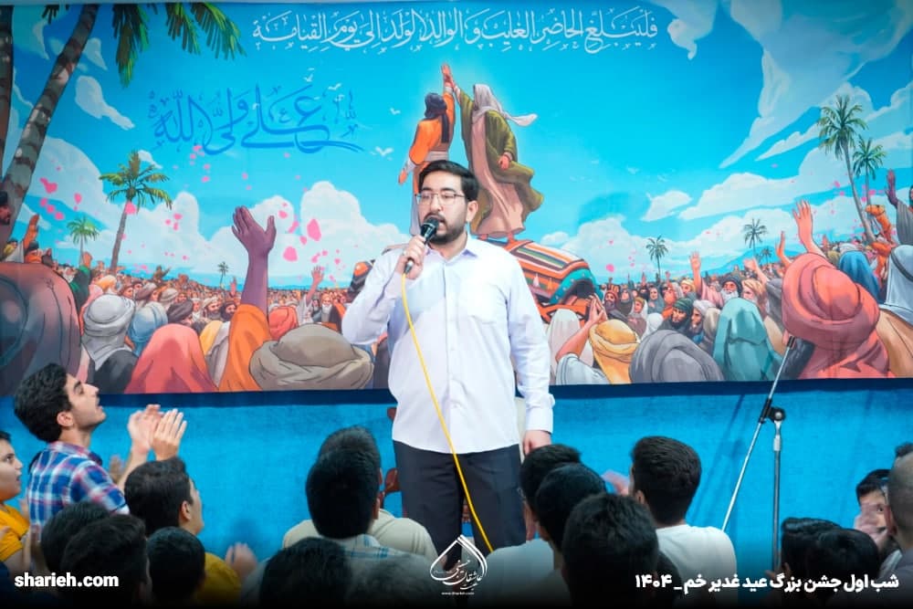 گزارش تصویری جشن شام میلاد امام هادی علیه السلام و شب اول جشن عید سعید غدیر در حسینیه هیئت عاشقان حسینی علیه السلام