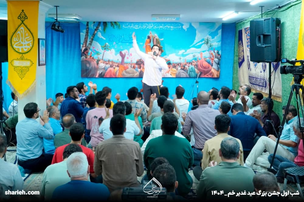 گزارش تصویری جشن شام میلاد امام هادی علیه السلام و شب اول جشن عید سعید غدیر در حسینیه هیئت عاشقان حسینی علیه السلام