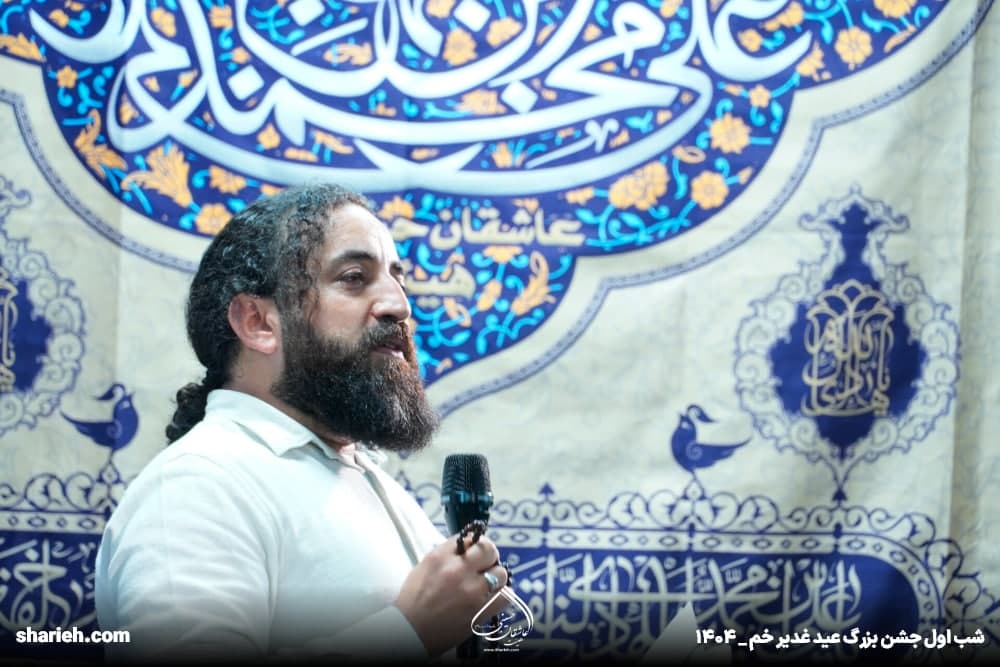 گزارش تصویری جشن شام میلاد امام هادی علیه السلام و شب اول جشن عید سعید غدیر در حسینیه هیئت عاشقان حسینی علیه السلام