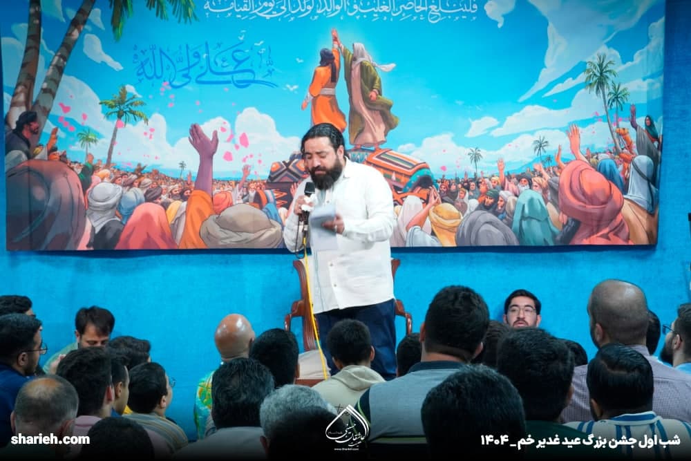 گزارش تصویری جشن شام میلاد امام هادی علیه السلام و شب اول جشن عید سعید غدیر در حسینیه هیئت عاشقان حسینی علیه السلام