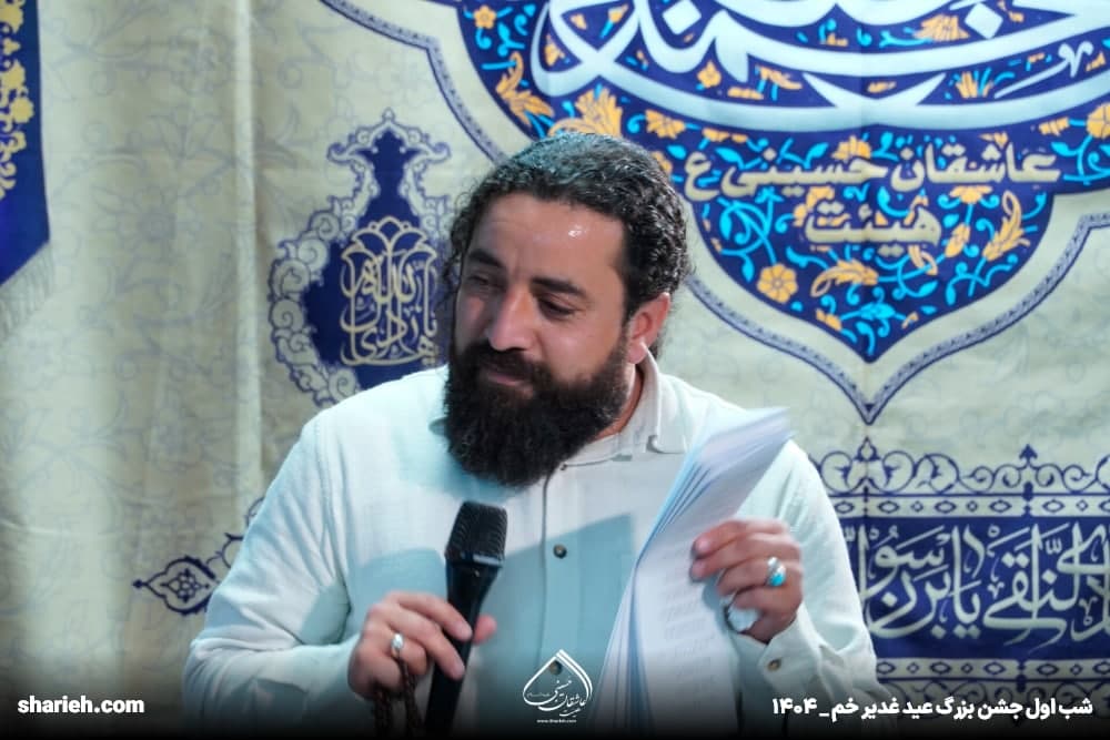 گزارش تصویری جشن شام میلاد امام هادی علیه السلام و شب اول جشن عید سعید غدیر در حسینیه هیئت عاشقان حسینی علیه السلام