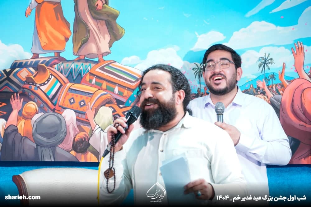 گزارش تصویری جشن شام میلاد امام هادی علیه السلام و شب اول جشن عید سعید غدیر در حسینیه هیئت عاشقان حسینی علیه السلام