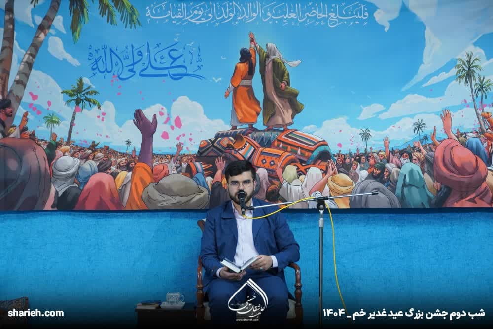 گزارش تصویری جشن شب اول جشن عید سعید غدیر در حسینیه هیئت عاشقان حسینی علیه السلام