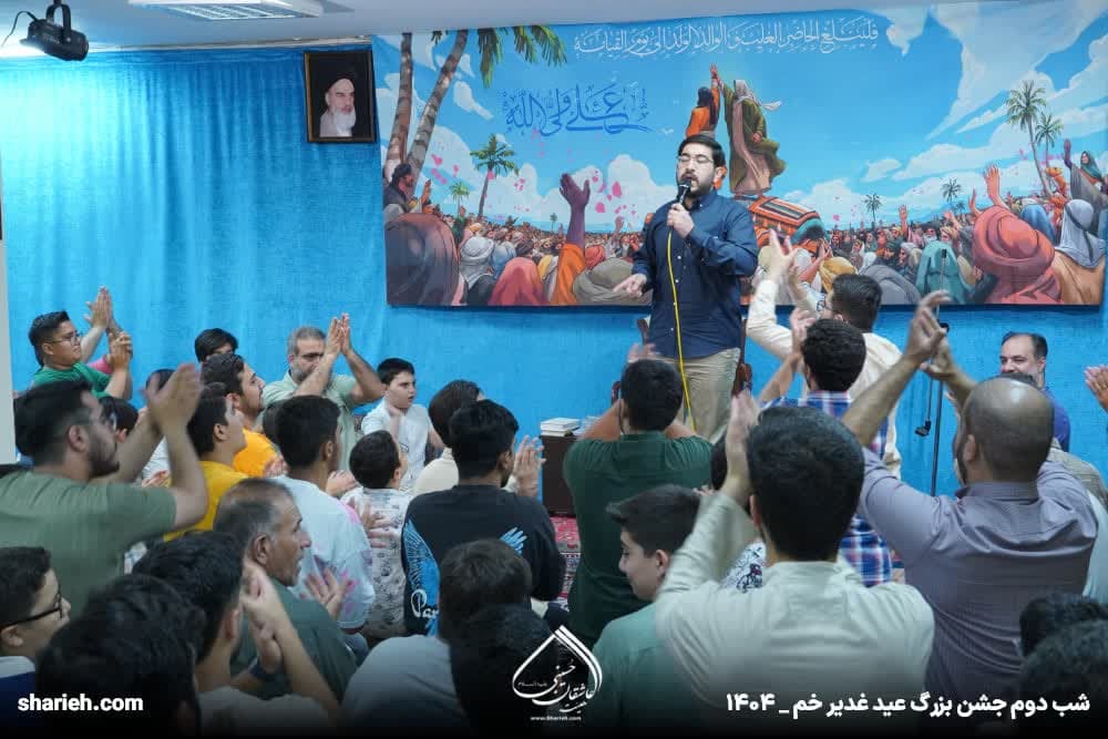 گزارش تصویری جشن شب اول جشن عید سعید غدیر در حسینیه هیئت عاشقان حسینی علیه السلام