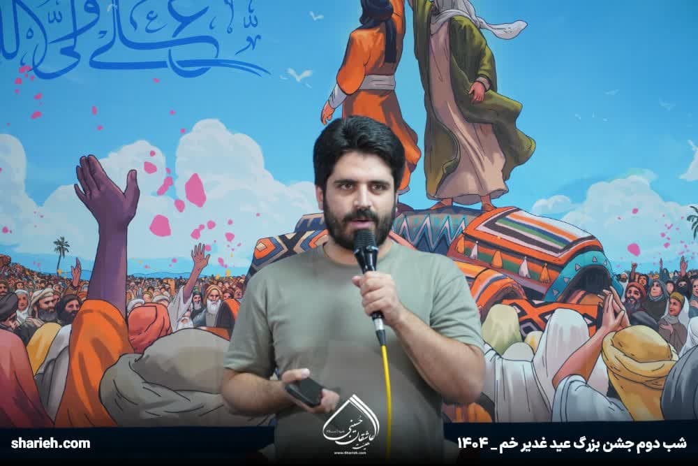 گزارش تصویری جشن شب اول جشن عید سعید غدیر در حسینیه هیئت عاشقان حسینی علیه السلام