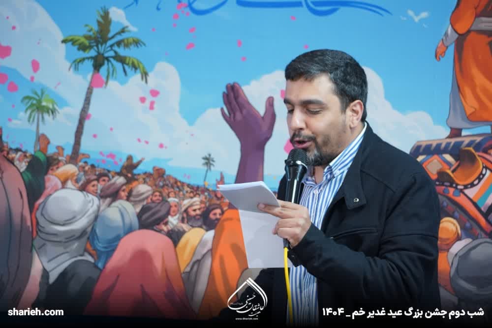 گزارش تصویری جشن شب اول جشن عید سعید غدیر در حسینیه هیئت عاشقان حسینی علیه السلام