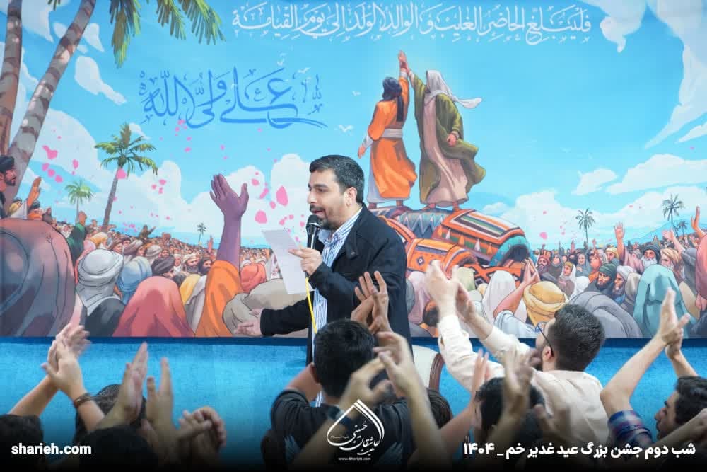 گزارش تصویری جشن شب اول جشن عید سعید غدیر در حسینیه هیئت عاشقان حسینی علیه السلام
