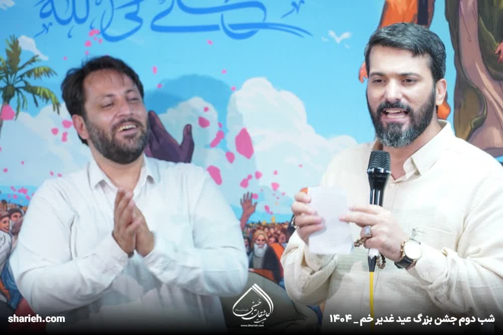 گزارش تصویری جشن شب اول جشن عید سعید غدیر در حسینیه هیئت عاشقان حسینی علیه السلام