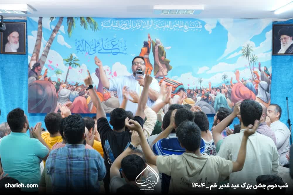 گزارش تصویری جشن شب اول جشن عید سعید غدیر در حسینیه هیئت عاشقان حسینی علیه السلام