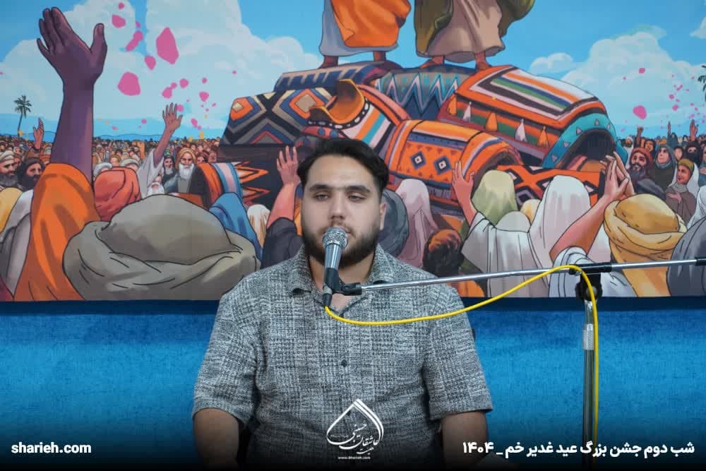 گزارش تصویری جشن شب اول جشن عید سعید غدیر در حسینیه هیئت عاشقان حسینی علیه السلام
