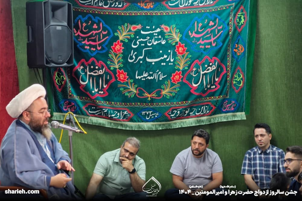 گزارش تصویری مراسم جشن سالروز ازدواج حضرت زهرا و حضرت علی علیهم السلام در حسینیه هیئت عاشقان حسینی علیه السلام