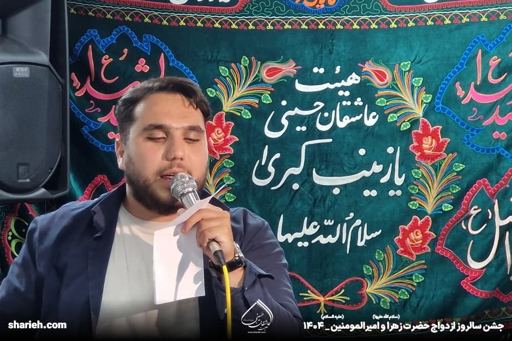 گزارش تصویری مراسم جشن سالروز ازدواج حضرت زهرا و حضرت علی علیهم السلام در حسینیه هیئت عاشقان حسینی علیه السلام