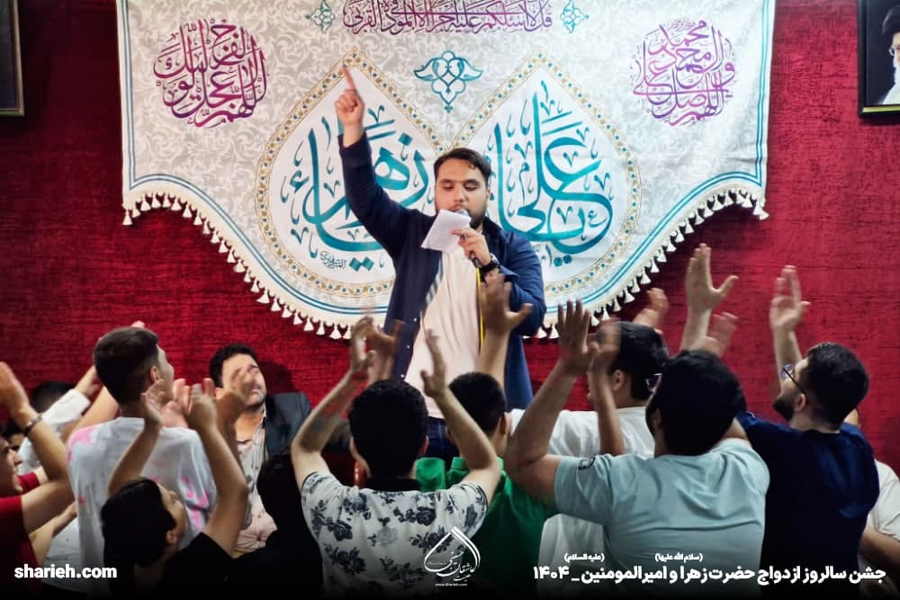 گزارش تصویری مراسم جشن سالروز ازدواج حضرت زهرا و حضرت علی علیهم السلام در حسینیه هیئت عاشقان حسینی علیه السلام