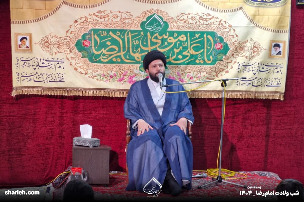 گزارش تصویری مراسم جشن ولادت با سعادت امام رضا علیه السلام در حسینیه هیئت عاشقان حسینی علیه السلام