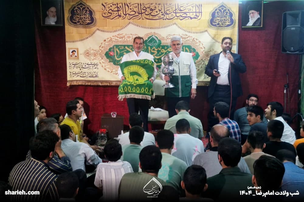 گزارش تصویری مراسم جشن ولادت با سعادت امام رضا علیه السلام در حسینیه هیئت عاشقان حسینی علیه السلام
