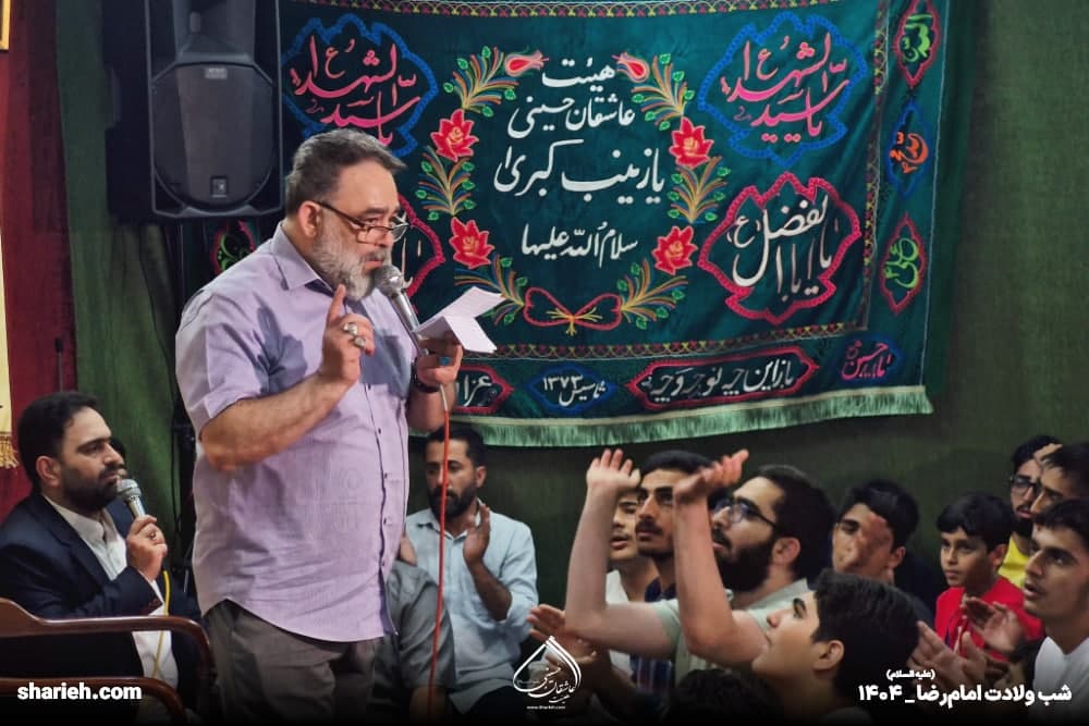 گزارش تصویری مراسم جشن ولادت با سعادت امام رضا علیه السلام در حسینیه هیئت عاشقان حسینی علیه السلام