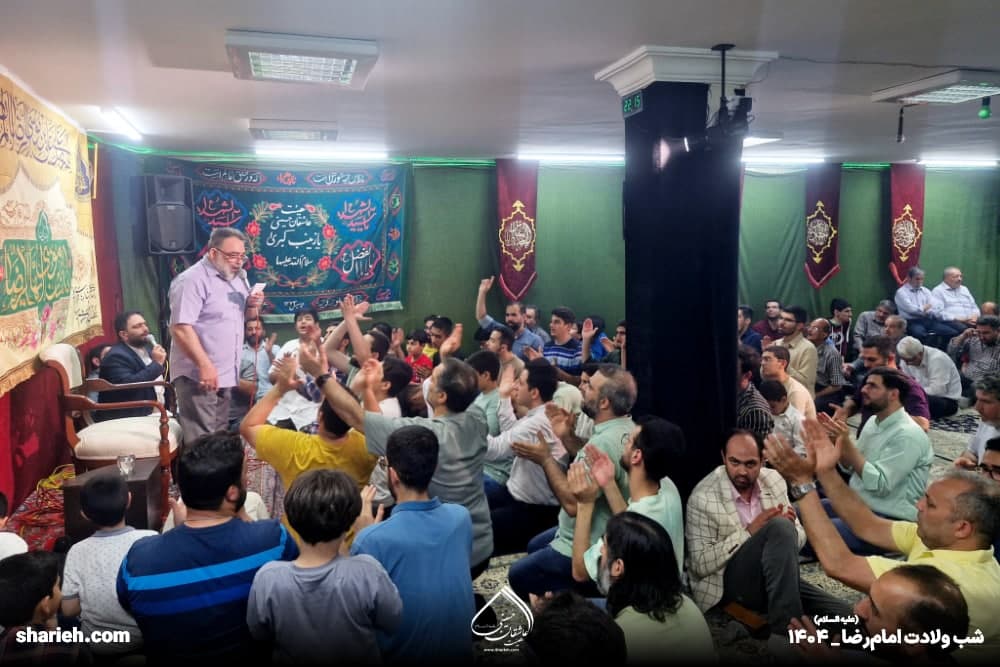 گزارش تصویری مراسم جشن ولادت با سعادت امام رضا علیه السلام در حسینیه هیئت عاشقان حسینی علیه السلام