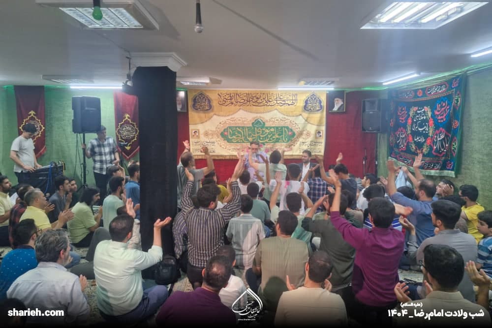 گزارش تصویری مراسم جشن ولادت با سعادت امام رضا علیه السلام در حسینیه هیئت عاشقان حسینی علیه السلام