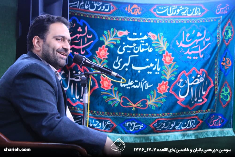 گزارش تصویری مراسم جشن میلاد حضرت فاطمه معصومه (س) و سومین دورهمی بانیان و خادمین در حسینیه هیئت عاشقان حسینی علیه السلام