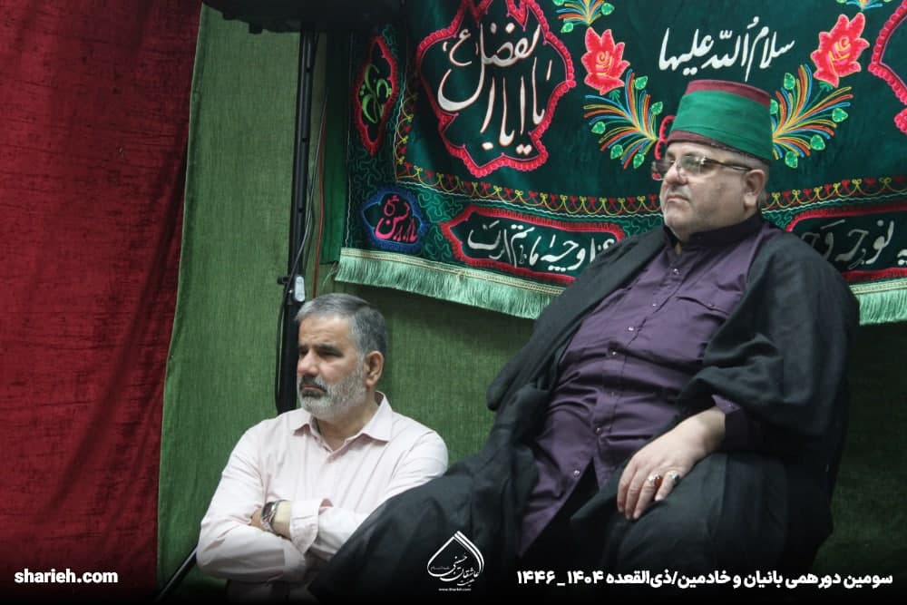 گزارش تصویری مراسم جشن میلاد حضرت فاطمه معصومه (س) و سومین دورهمی بانیان و خادمین در حسینیه هیئت عاشقان حسینی علیه السلام