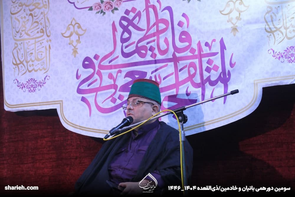 گزارش تصویری مراسم جشن میلاد حضرت فاطمه معصومه (س) و سومین دورهمی بانیان و خادمین در حسینیه هیئت عاشقان حسینی علیه السلام