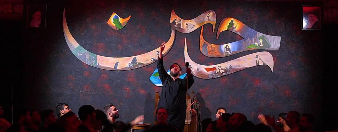 Ashura religious ceremony in Iran in 2025